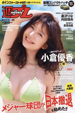 国内精品18videosex性欧美