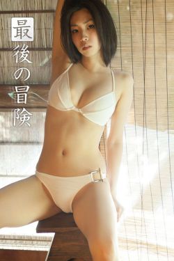 赤井美月一本在线看