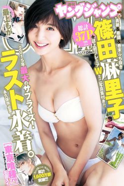 小莹客厅激情38章至50章一区